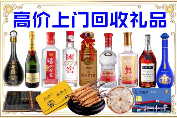 石林县诚信回收茅台酒瓶