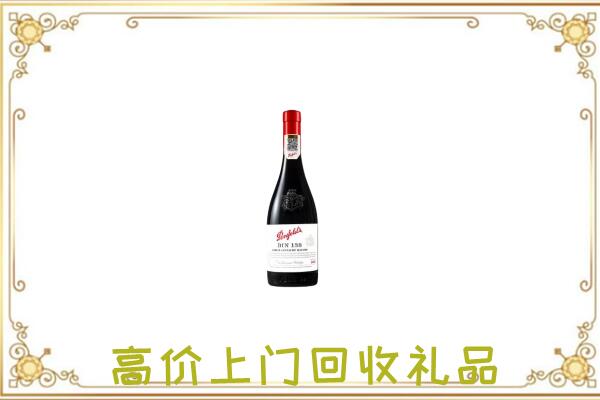 石林县附近回收奔富