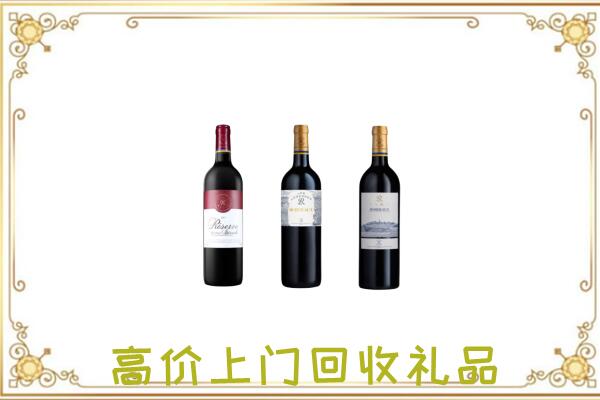 石林县附近回收拉菲