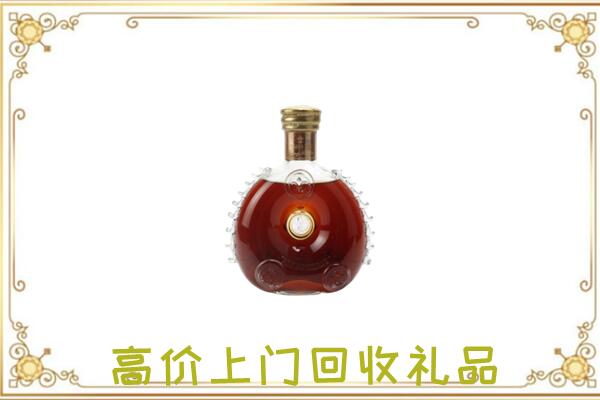 石林县附近回收路易十三