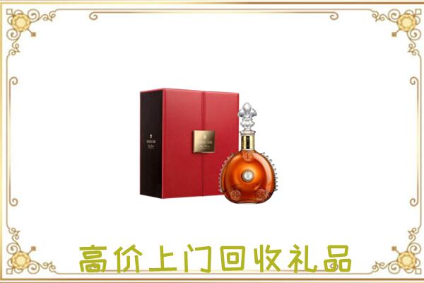 石林县附近回收人头马